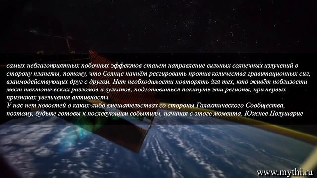 ОТВЕТЫ ПРИШЕЛЬЦА С АНДРОМЕДЫ - ЧАСТЬ 76 "ИНОПЛАНЕТЯНИН МИТИ MYTHI" смотреть онлайн