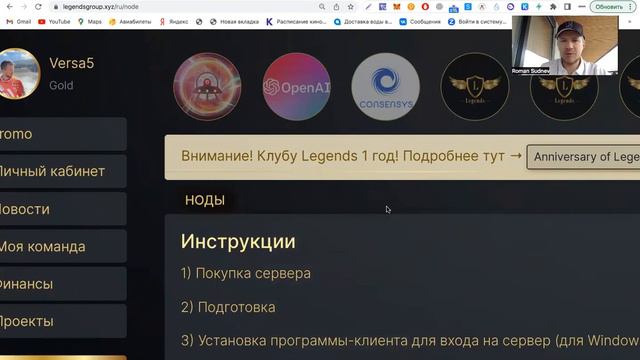 Ноды | Ноды сколько платят | Ноды как заработать | Ноды в криптовалюте смотреть онлайн