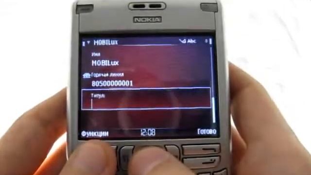 Изменение меток в адресной книге Symbian смотреть онлайн