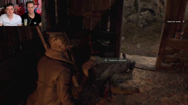ОН СНОВА В ДЕЛЕ ✗ Resident Evil 4 Ремейк 2023 | ДУО Прохождение #1 смотреть онлайн