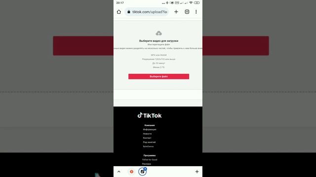 Не удалось загрузить клип, видео сохранено в черновике Тик Ток, Tik Tok (На телефоне в 2023 году) смотреть онлайн