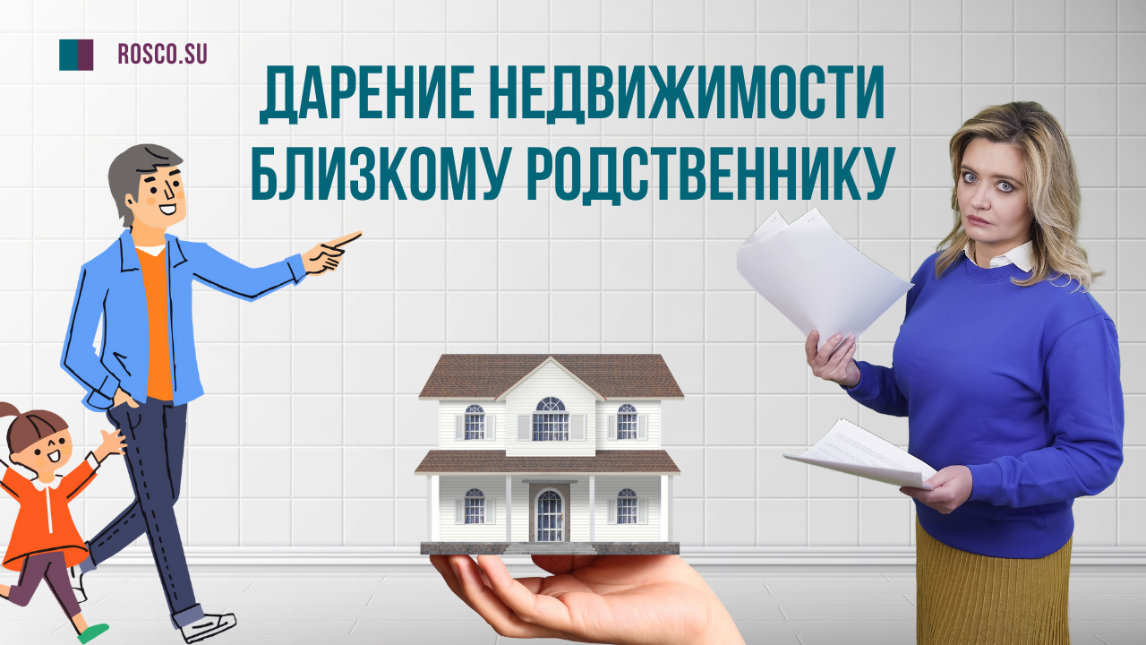 RosCo | Consulting & Audit