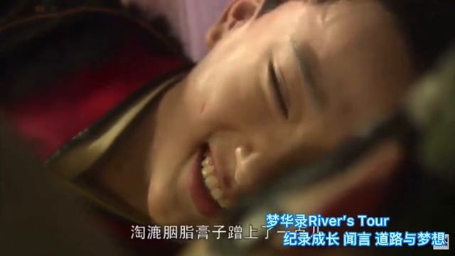 曹雪芹不枉凝眉，《枉凝眉》联唱；明清残酷文字狱，有灿烂的西游记、三国演义、水浒传，红楼梦，1949年后共治时代，再也出不来好作品，伟人个人崇拜党文化摧毁你思维、淹没你灵魂，管谟业给自己起名莫言、莫敢 смотреть онлайн