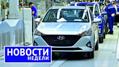 Обзоры и новости авто