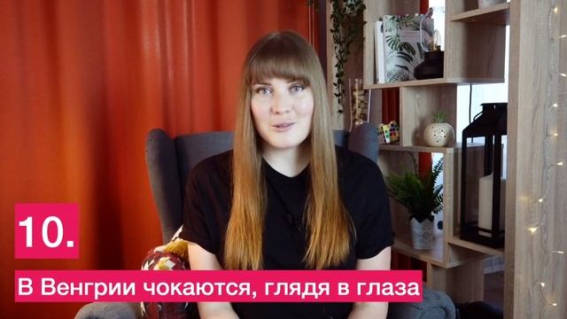 20 НЕОБЫЧНЫХ ФАКТОВ о венграх и Венгрии