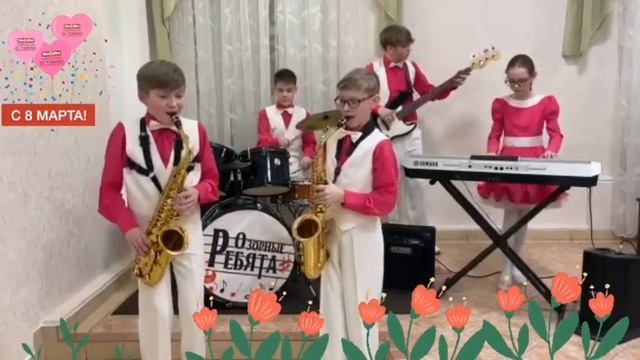 ДШИ Авиастроительного района г. Казани. Ансамбль "Озорные ребята" смотреть онлайн