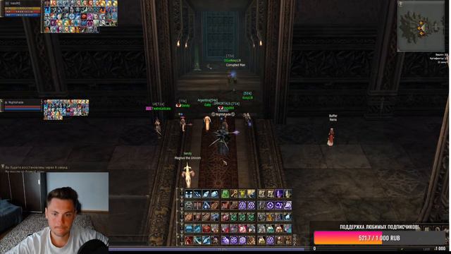 Lineage2 The Interlude-online.ru / ПРОБУЕМ ВЗЯТЬ ХИРО/ STREAM /GVE / Farm PVP/[VELS993] смотреть онлайн