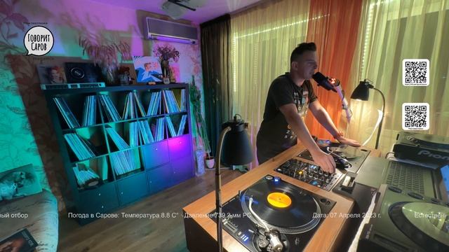 Мои пластинки: эфир от 07 апреля 2023 года