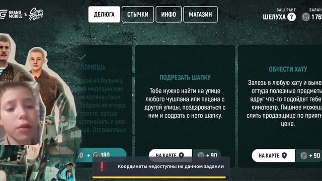 прошёл ивент от сериала 'СЛОВО ПАЦАНА' купил ладу приору плюс. GRAND MOBILE смотреть онлайн