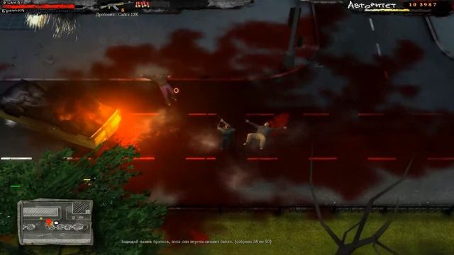 Прохождение Жмурки #4 (Эпизод 4) смотреть онлайн