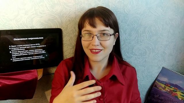 Візуальні медіакомунікації 4. Колір 1 смотреть онлайн