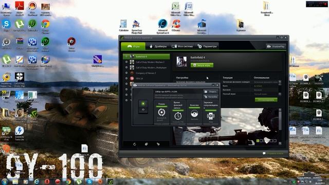 Еще одна хорошая программа для записи игр!(ShadowPlay) смотреть онлайн