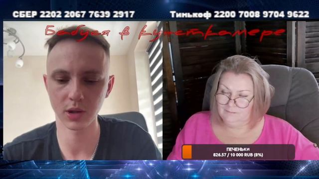 Сложный, неоднозначный разговор получился... смотреть онлайн