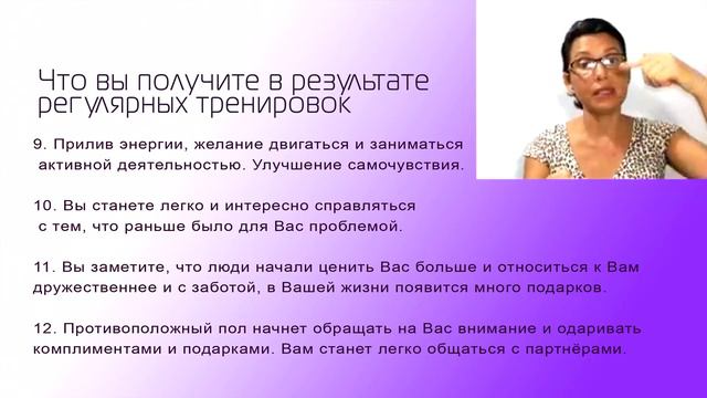 вебинар ЭНЕРГЕТИКА ЧЕЛОВЕКА астральный слой смотреть онлайн