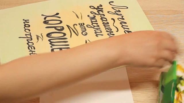 Как сделать постер на стену своими руками, легко и просто смотреть онлайн