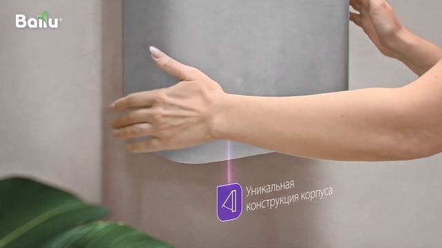 Бактерицидный рециркулятор воздуха Ballu смотреть онлайн