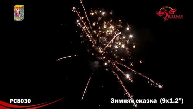 Салют Зимняя сказка S 9 залпов смотреть онлайн