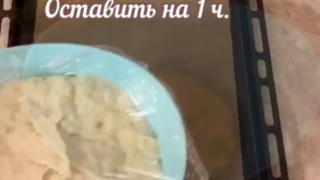 ФОКАЧЧА С РОЗМАРИНОМ | Кулинария | готовим дома