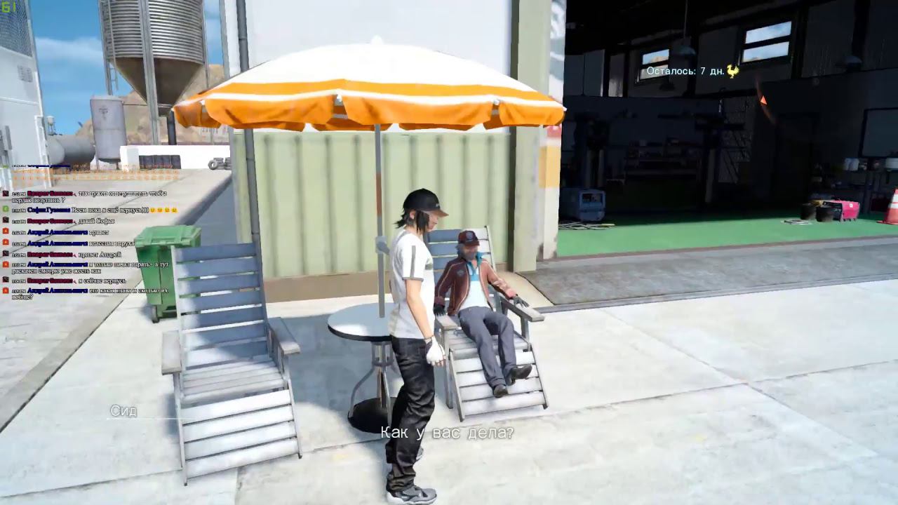 Final Fantasy #27 Питиосские руины