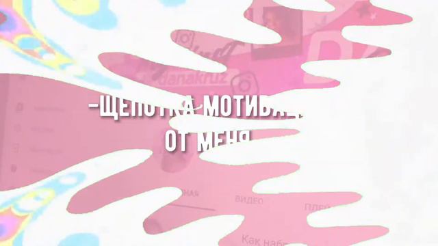 ГДЕ Я МОНТИРУЮ? КАК СДЕЛАТЬ ОБЛОЖКУ ДЛЯ ВИДЕО? футажи, музыка для видео/ монтаж на телефоне, советы смотреть онлайн