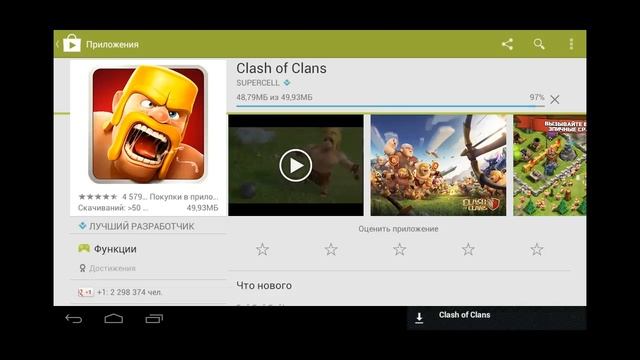 Ошибка 960 или почему не выходят LP по Clash of Clans смотреть онлайн