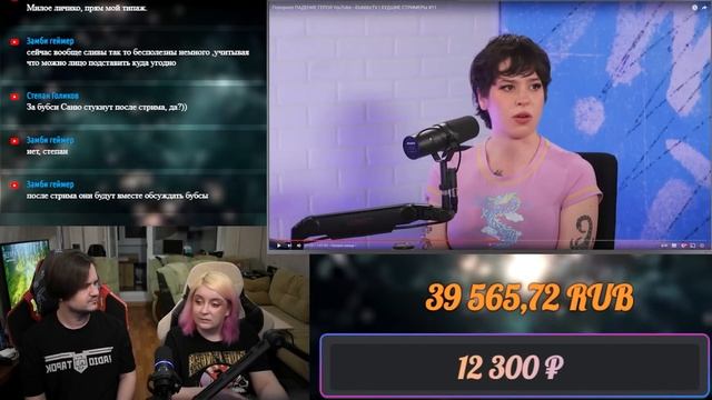 Позорное ПАДЕНИЕ ГЕРОЯ YouTube - iDubbbzTV | ХУДШИЕ СТРИМЕРЫ #11 | РЕАКЦИЯ НА @DeadP47 | смотреть онлайн