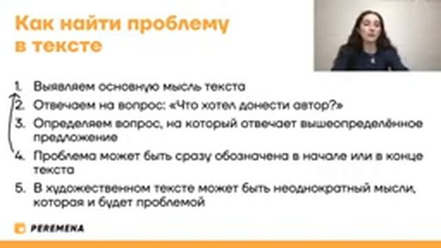 Как сдать ЕГЭ на 100 баллов по русскому языку? смотреть онлайн