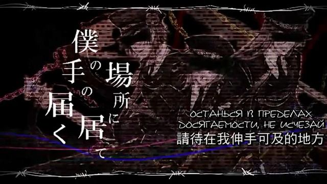 Kamui Gakupo, KAITO, Kagamine Len - Arrest Rose [rus Sub]