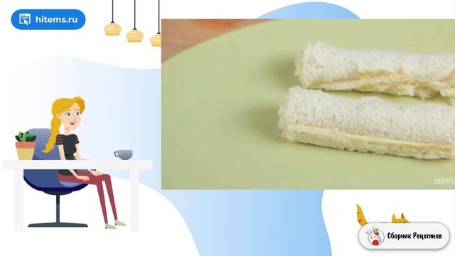 Сборник рецептов