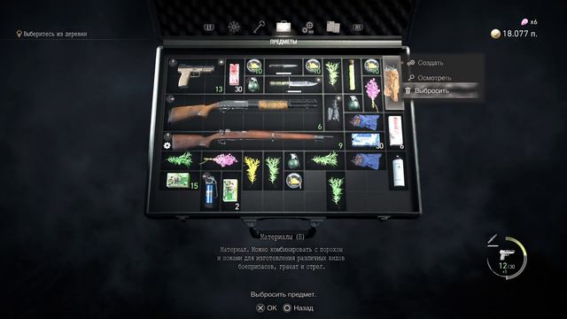 Обитель зла 4 ремейк [4k] - глава 6 смотреть онлайн