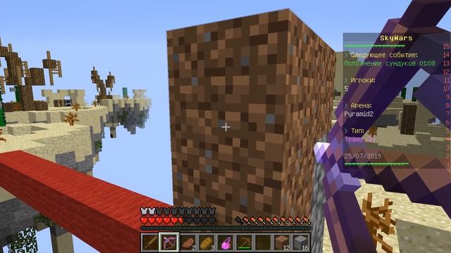 SKY WARS !!! МАЙНКРАФТ 2 НУБА В ДЕЛЕ !!! смотреть онлайн