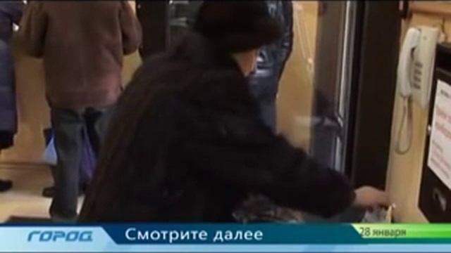 Первый городской: Максим Титов — Интервью о повышении курса валют (28 января 2014 года) смотреть онлайн