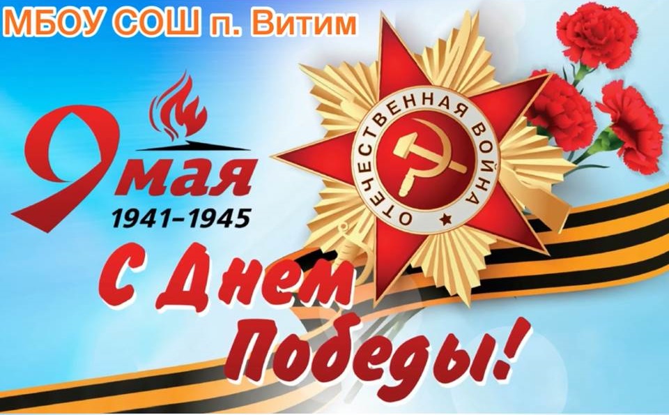 9 мая смотреть онлайн