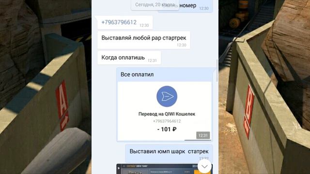 ПРОВЕРКА НА ЧЕСТНОСТЬ В STANDOFF 2 | КУПИЛ КЕРАМБИТ ГОЛД ЗА 100 РУБЛЕЙ !?!! смотреть онлайн