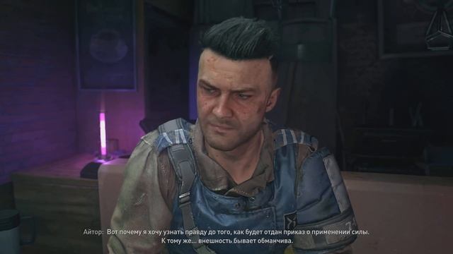 Dying Light 2; Stay Human [ Прохождение 4K PS5 ]- Часть 4 смотреть онлайн