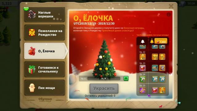 Старт Рождественского события Rise of kingdoms #Friggi #Riseofkingdoms смотреть онлайн