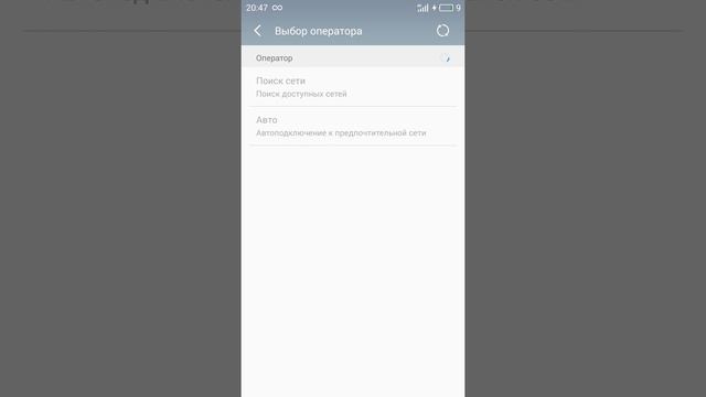 Решение проблемы с 4g meizu смотреть онлайн
