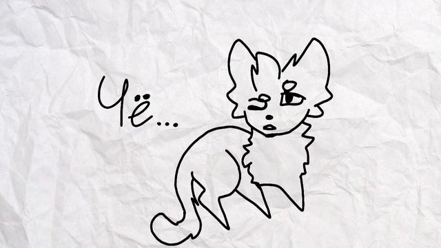 Где наши деньги?