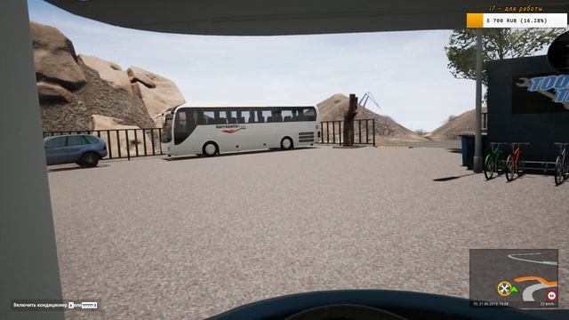 ? Tourist Bus Simulator #3 | Новый автобус! Развиваем компанию!