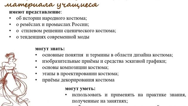 Защита программы Долженкова И А смотреть онлайн
