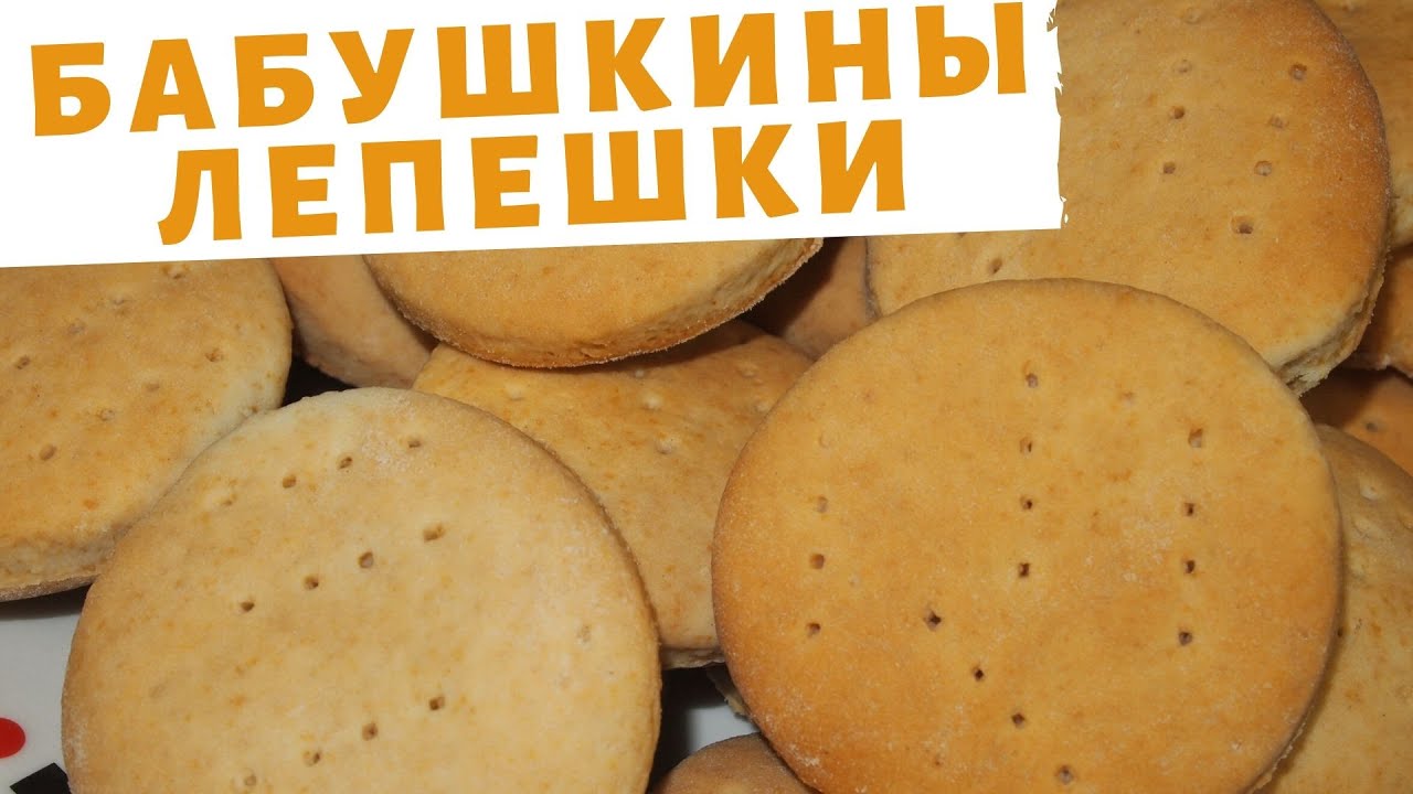 Рецепты настоящей еды