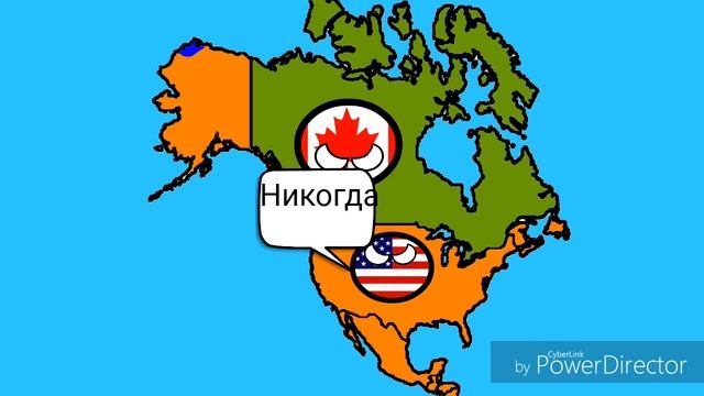 Альтернативная Северная Америка(первое видео) смотреть онлайн