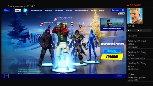 Гайды для нубов и средних игроков в фортнайт 2 (от тигра) смотреть онлайн