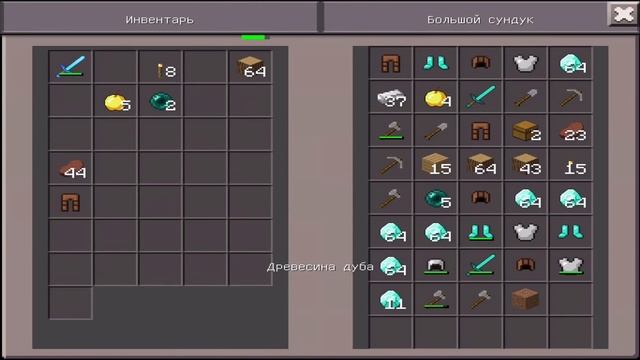 ГРИФЕР ШОУ В MINECRAFT PE #1 КАК СТАТЬ САМЫМ БОГАТЫМ ЗА 5 МИНУТ ? смотреть онлайн
