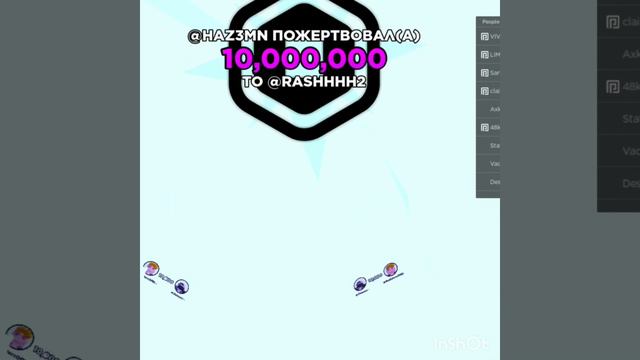 Как выглядит донат на 10.000.000 робуксов! смотреть онлайн