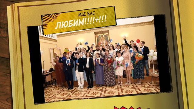 День учителя 2018 смотреть онлайн