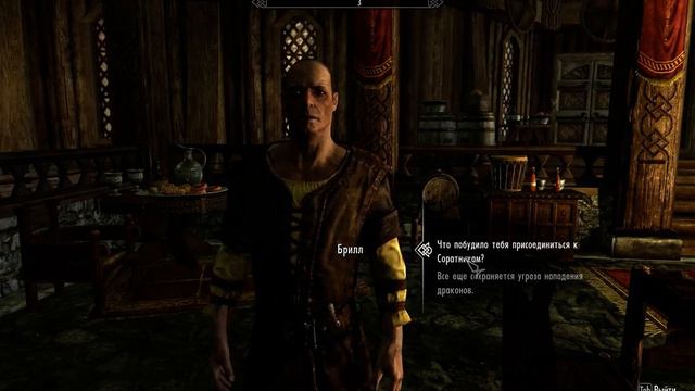 Прохождение Skyrim - Часть 9 (Изучаем Вайтран) смотреть онлайн