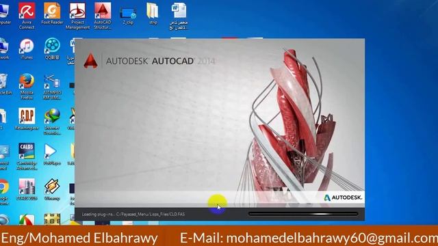 1-تسطيب أداة Autorebar على نسخ الأتوكاد حتى 2017 للمهندس محمد البحراوى