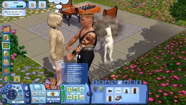 The Sims 3 Все возрасты #50 Первая помощь смотреть онлайн