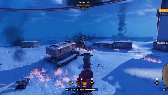 Crossout 🎄Восстание машин 🎄50 волна смотреть онлайн
